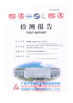 Κίνα Shenzhen Sino-Australia Refrigeration Equipment Co., Ltd. Πιστοποιήσεις